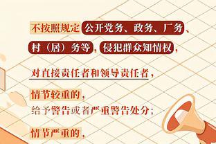 仅获1次罚球！詹姆斯20投12中砍25分7板6助助队掀翻雷霆