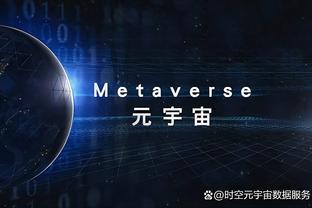 14年后变本加厉！09足坛反腐最高有期徒刑12年 涉案金额273万